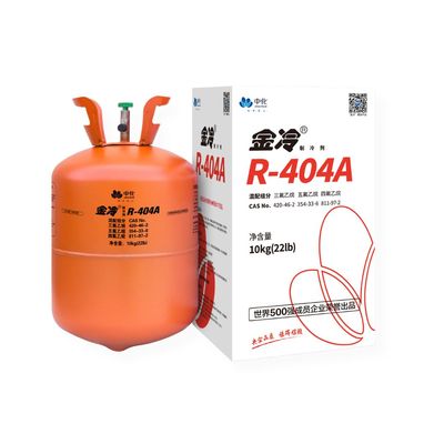 R-404A制冷剂