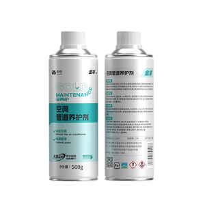 金冷空调管道养护剂