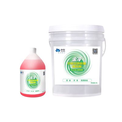 中央空调管道清洗剂