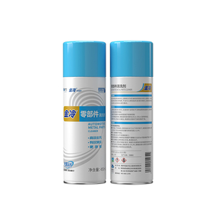 金冷零部件清洗剂/化清剂