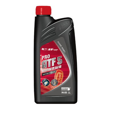 金冷PRO ATF 5自动变速箱油