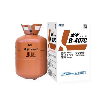 R-407C制冷剂