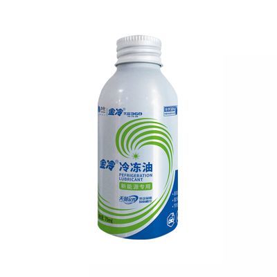 金冷新能源冷冻油
