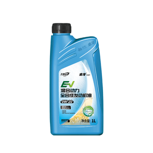 金冷混合动力全合成发动机油