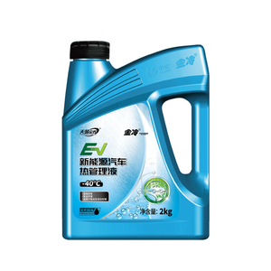 金冷新能源汽车热管理液