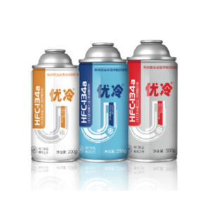 优冷R134a制冷剂/冷媒