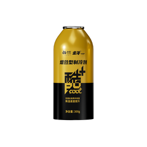 金冷酷+增效型制冷剂