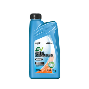 金冷高性能全合成制动液
